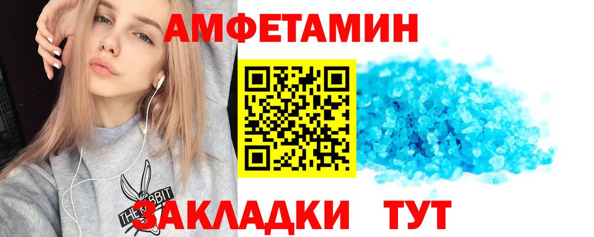 АМФЕТАМИН 98%  АМФЕТАМИН  Алушта  Вход с VPN 