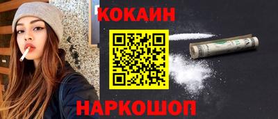 меф Азнакаево