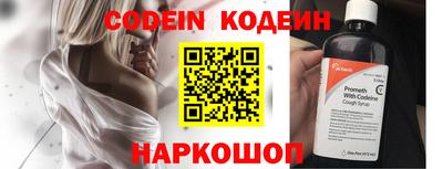 MESCALINE Абакан