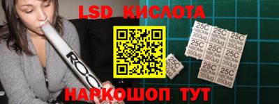 мяу мяу кристалл Абинск