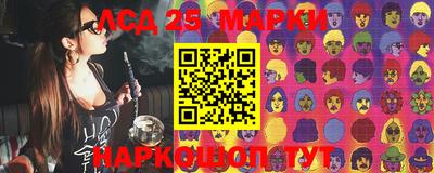 мяу мяу кристалл Абинск