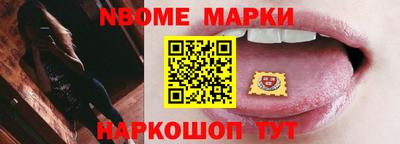 MESCALINE Абакан
