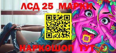 MESCALINE Абакан