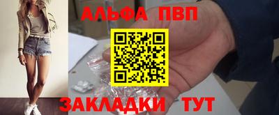 MESCALINE Абакан