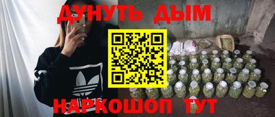 MESCALINE Абакан