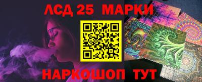 MESCALINE Абакан