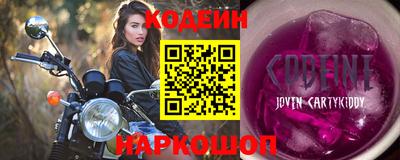 меф Азнакаево