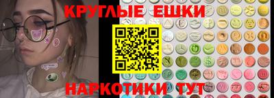 мяу мяу кристалл Абинск