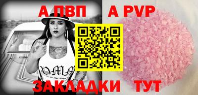 меф Азнакаево