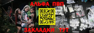 MESCALINE Абакан