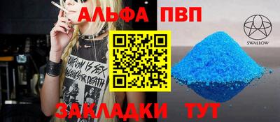 MESCALINE Абакан