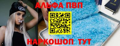 MESCALINE Абакан