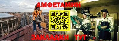 меф Азнакаево
