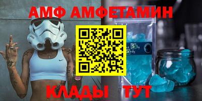 мяу мяу кристалл Абинск
