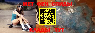 MESCALINE Абакан