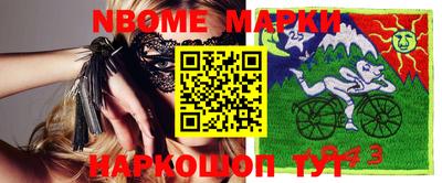 MESCALINE Абакан