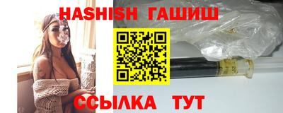 MESCALINE Абакан
