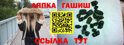 MESCALINE Абакан