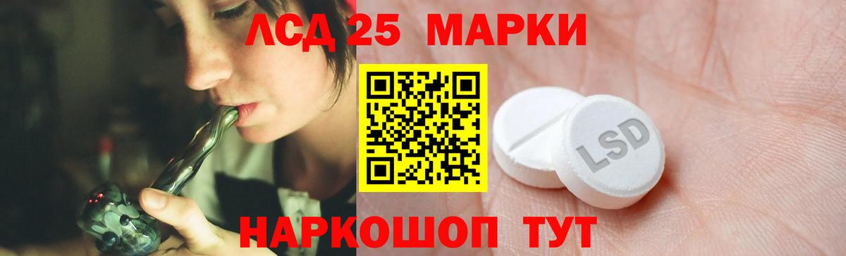 Алушта  LSD-25 экстази ecstasy  Лсд 25 экстази ecstasy  Лсд 25 экстази  Вход с VPN 