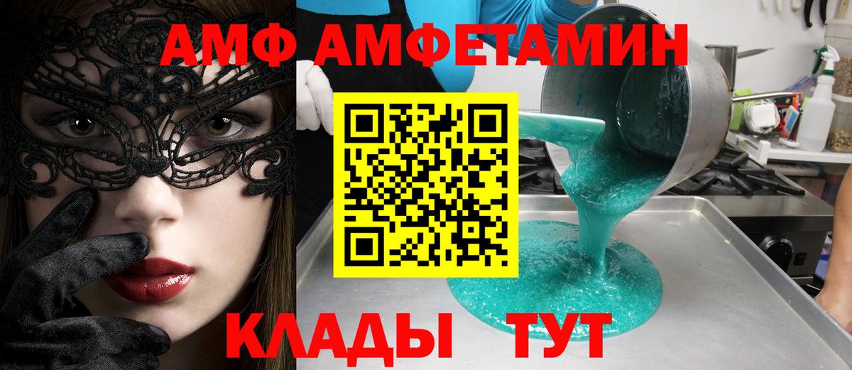 Метамфетамин Methamphetamine Алушта