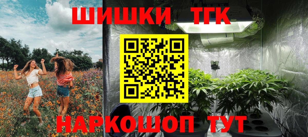 Марихуана THC 21% Алушта