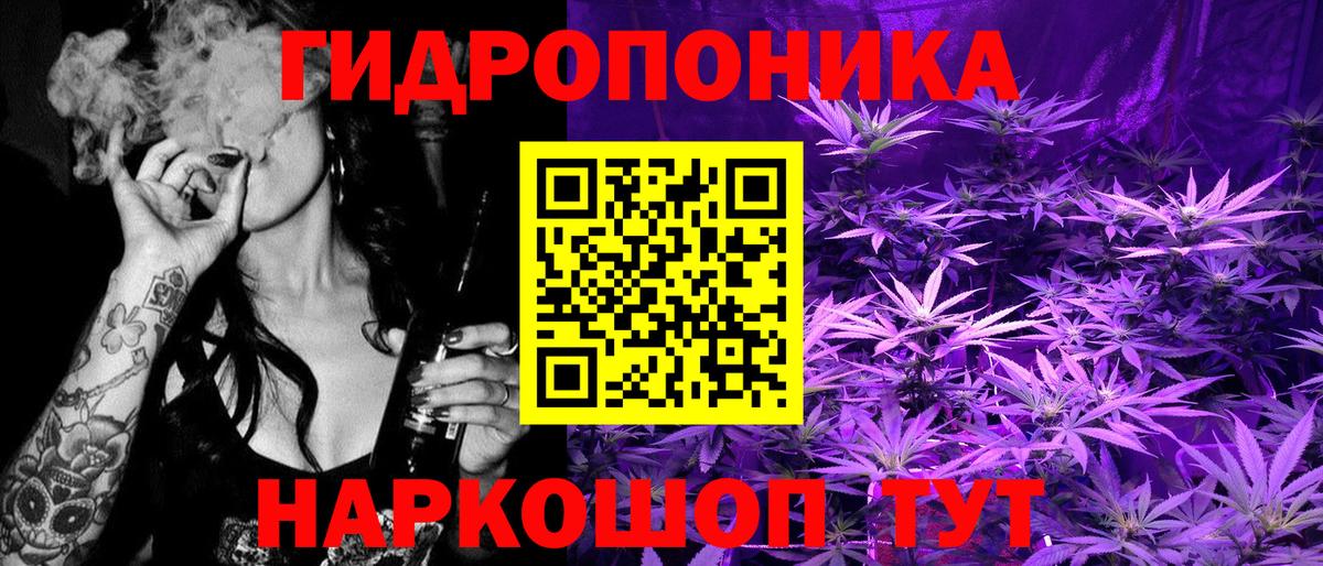 Марихуана сатива  Вход с VPN  Конопля конопля  Бошки марихуана сатива  Алушта 